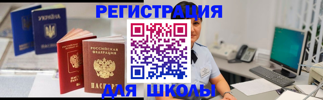 пропишу в квартире в Мценске