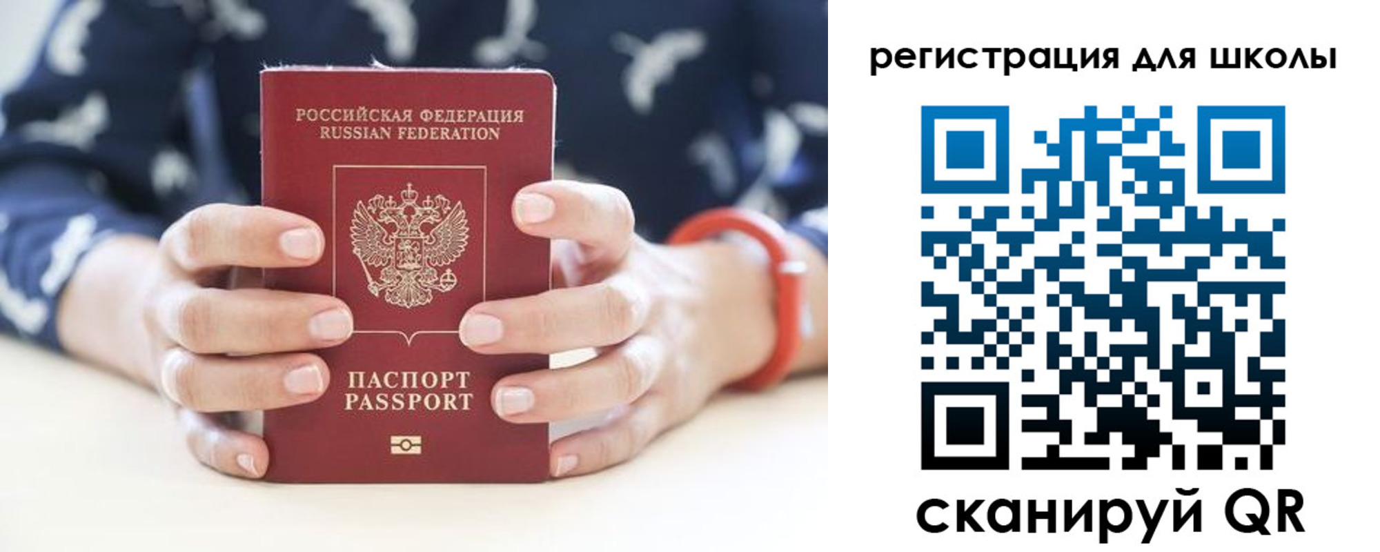 прописка в квартире в Мценске
